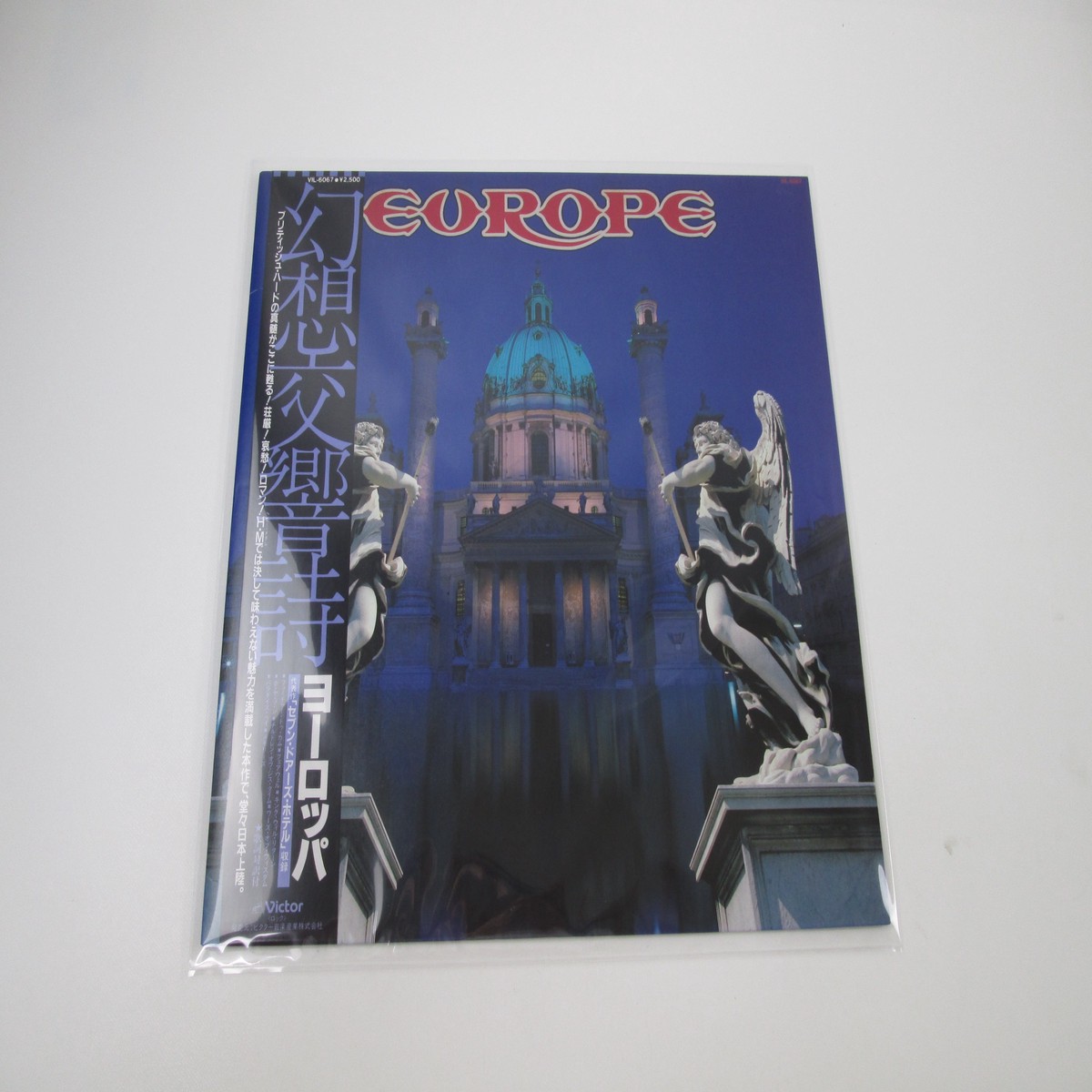 EUROPE SAME VICTOR VIL-6067 with OBI Japan LP Vinyl