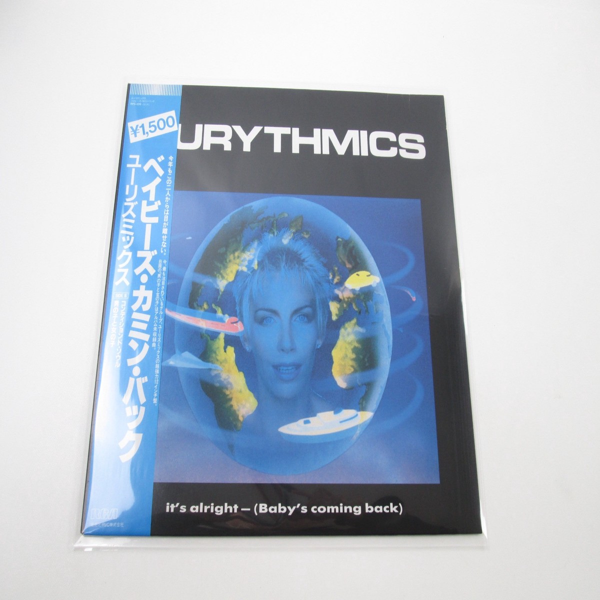 Eurythmics It's Alright RPS-1019 with OBI Japan LP Vinyl