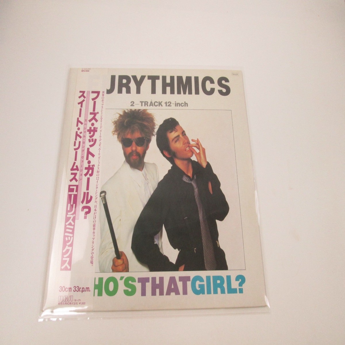 Eurythmics Who's That Girl? RCA RPS-1004 with OBI Japan LP Vinyl