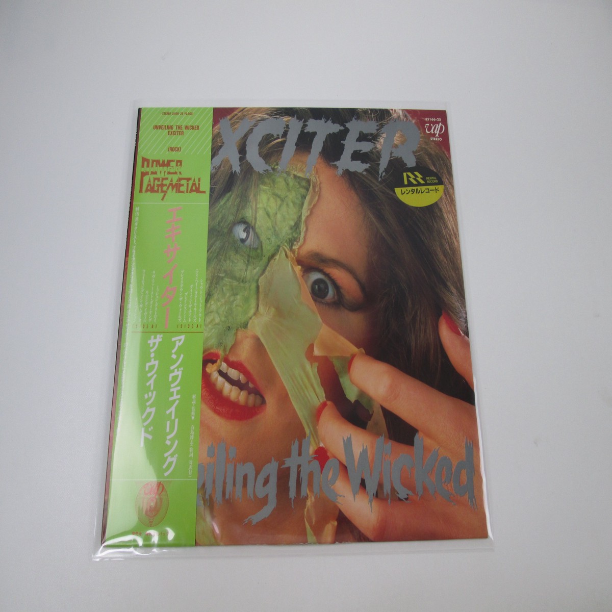 Exciter Unveiling The Wicked 35166-25 with OBI Japan LP Vinyl