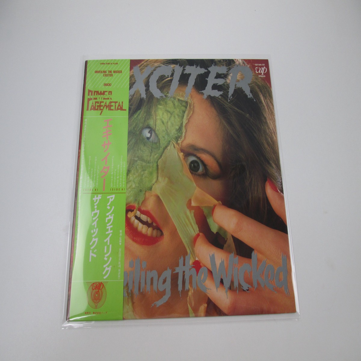 Exciter Unveiling The Wicked Promo 35166-25 with OBI Japan LP Vinyl