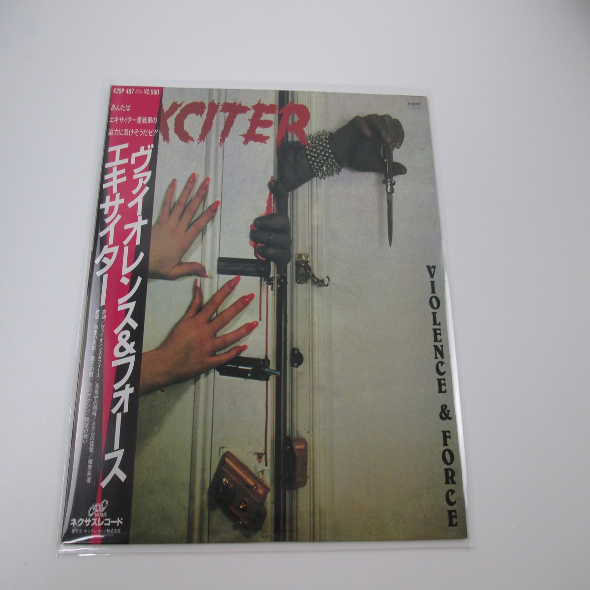 EXCITER VIOLENCE & FORCE NEXUS K25P-487 with OBI Japan VINYL LP