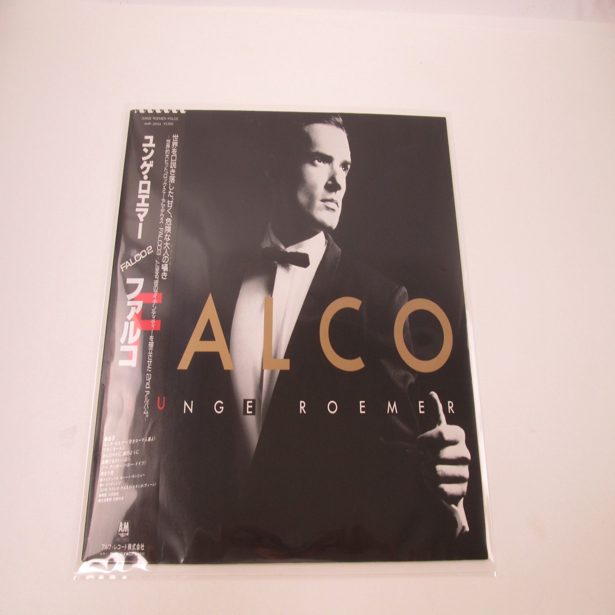 FALCO JUNGE ROEMER A&M AMP-28154 with OBI Japan LP Vinyl