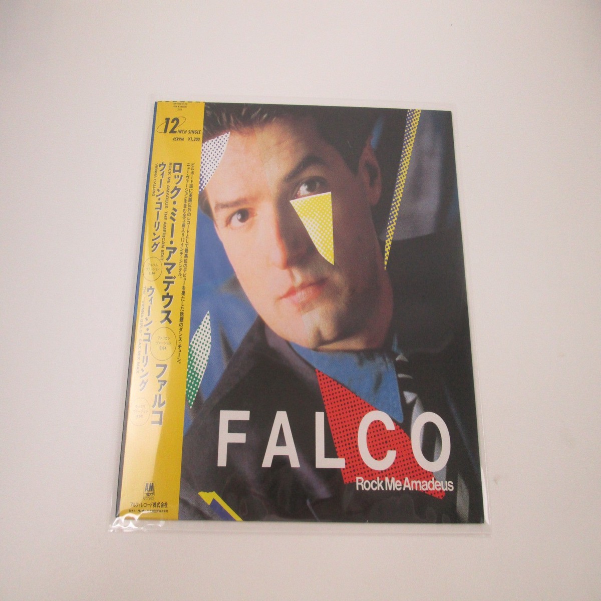 FALCO ROCK ME AMADEUS Promo A&M AMP-12008 with OBI Japan LP Vinyl