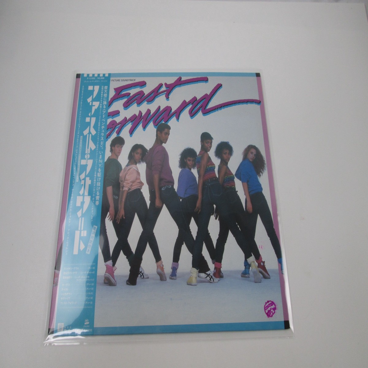 Fast Forward OST P-13102 with OBI Japan LP Vinyl