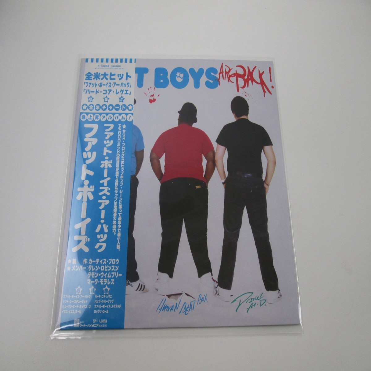 Fat Boys The Fat Boys Are Back Promo P-13208 with OBI Japan LP Vinyl