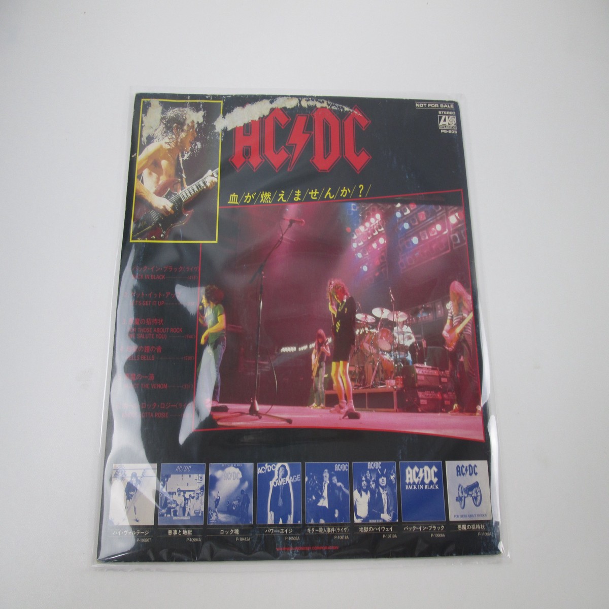 Foreigner Vs AC/DC (Special D.J. Copy) PS-205 Promo Japan LP Vinyl