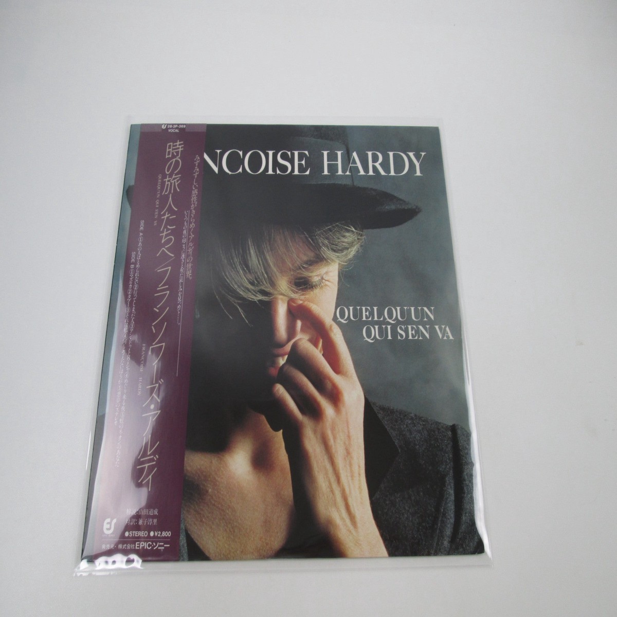 Francoise Hardy Quelqu'un Qui S'en Va Promo 28 3P-369with OBI Japan LP Vinyl