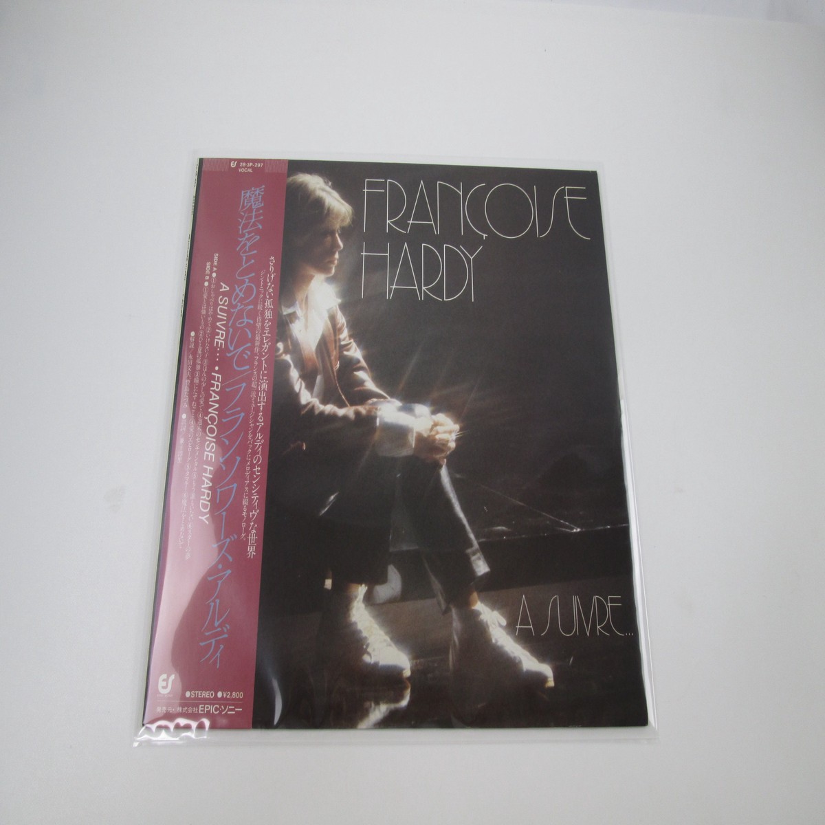 Franoise Hardy A Suivre... 28 3P-297 with OBI Japan LP Vinyl