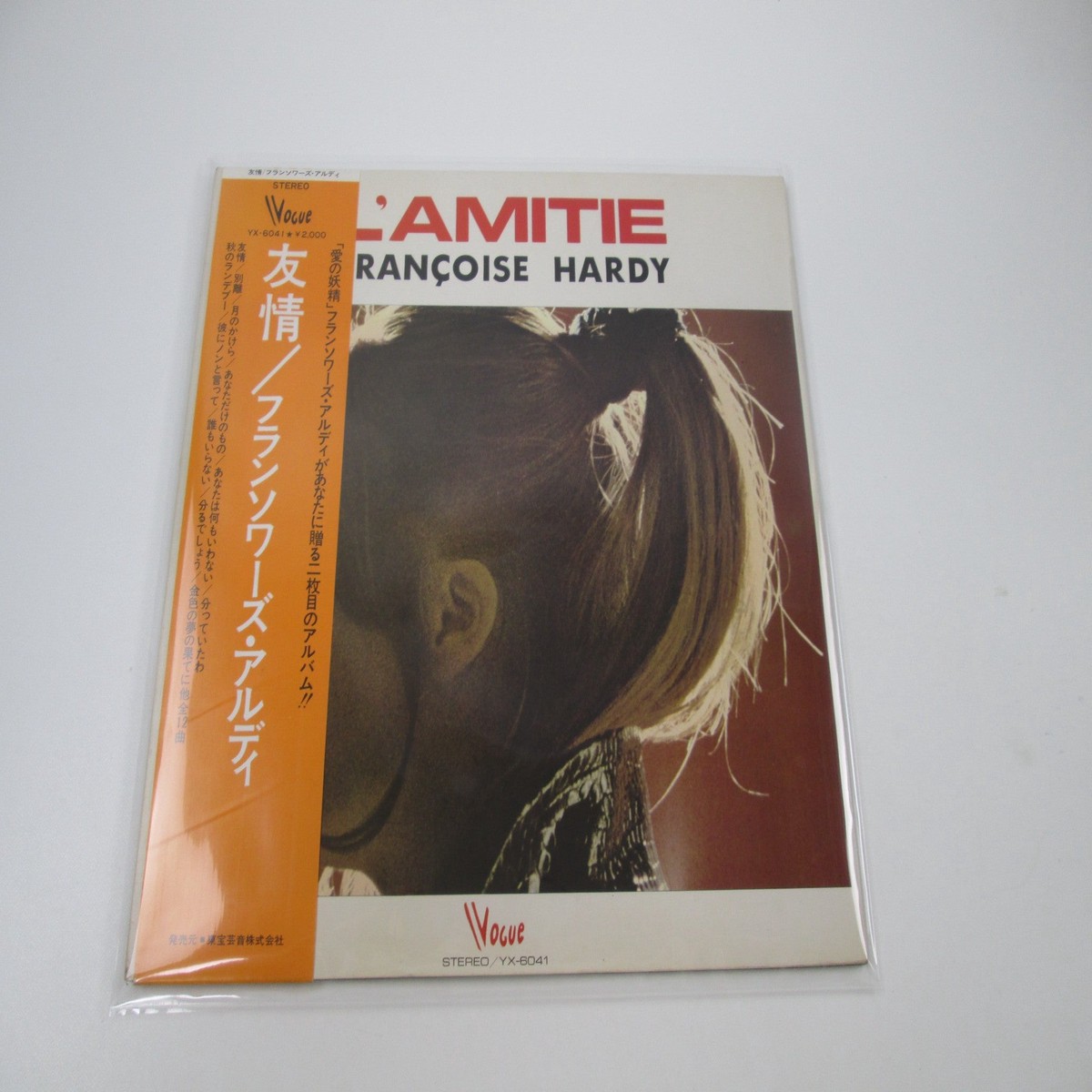 Franoise Hardy L'Amiti YX-6041 with OBI Japan LP Vinyl