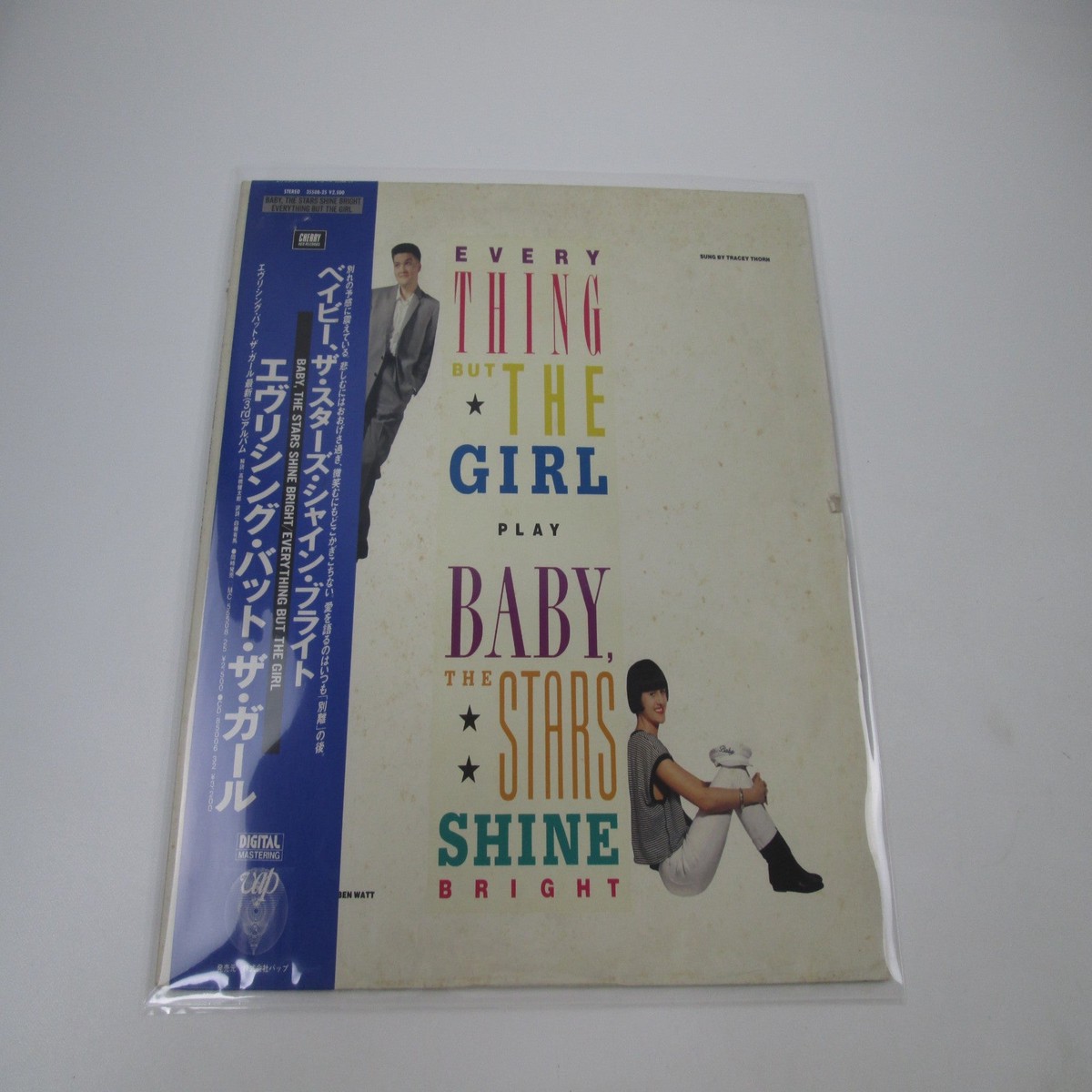 EVERYTHING BUT THE GIRL BABY, STARS SHINE BRIGHT 35508-25 with OBI LP Vinyl