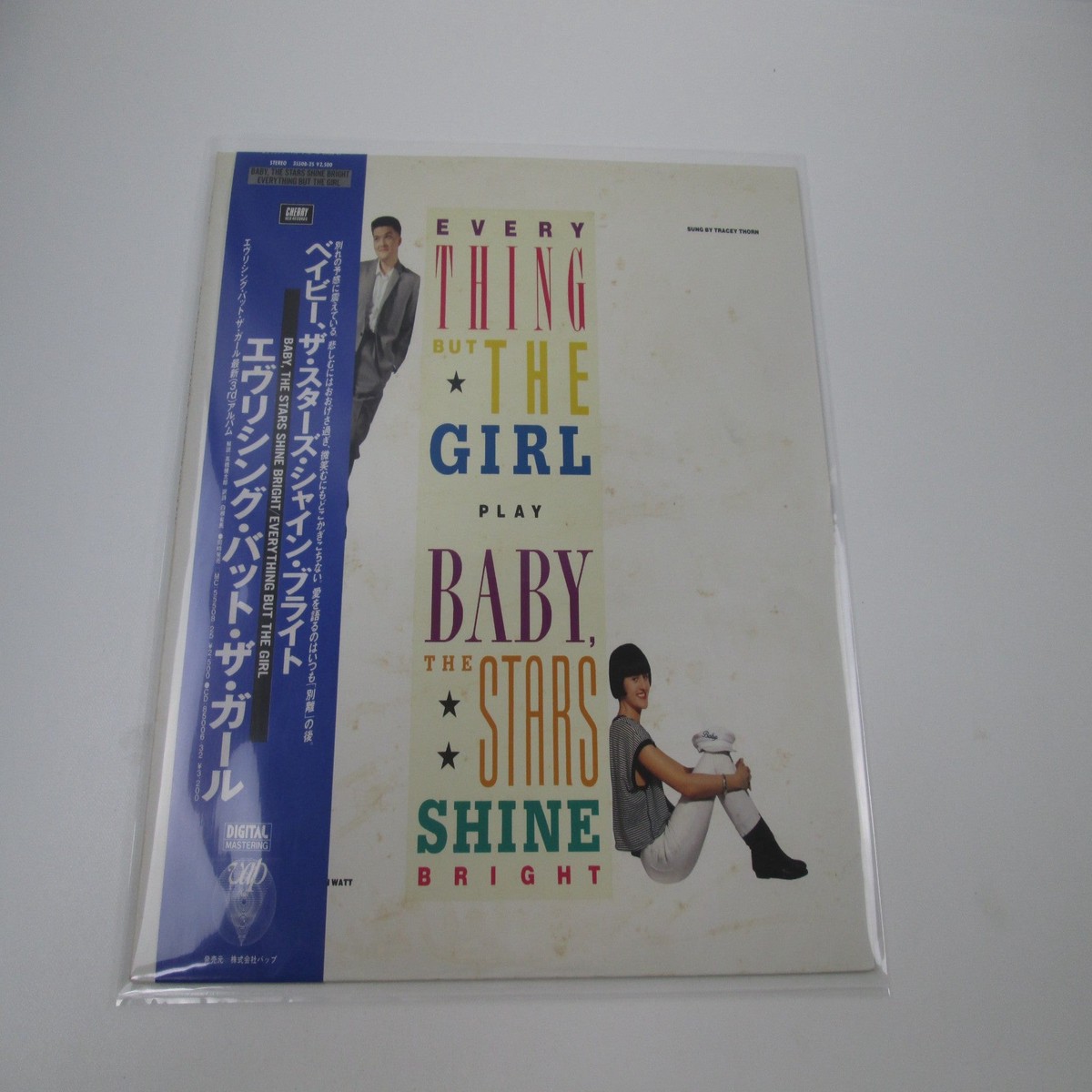 Everything But The Girl Baby, The Stars Shine Bright 35508-25 OBI Japan LP Vinyl