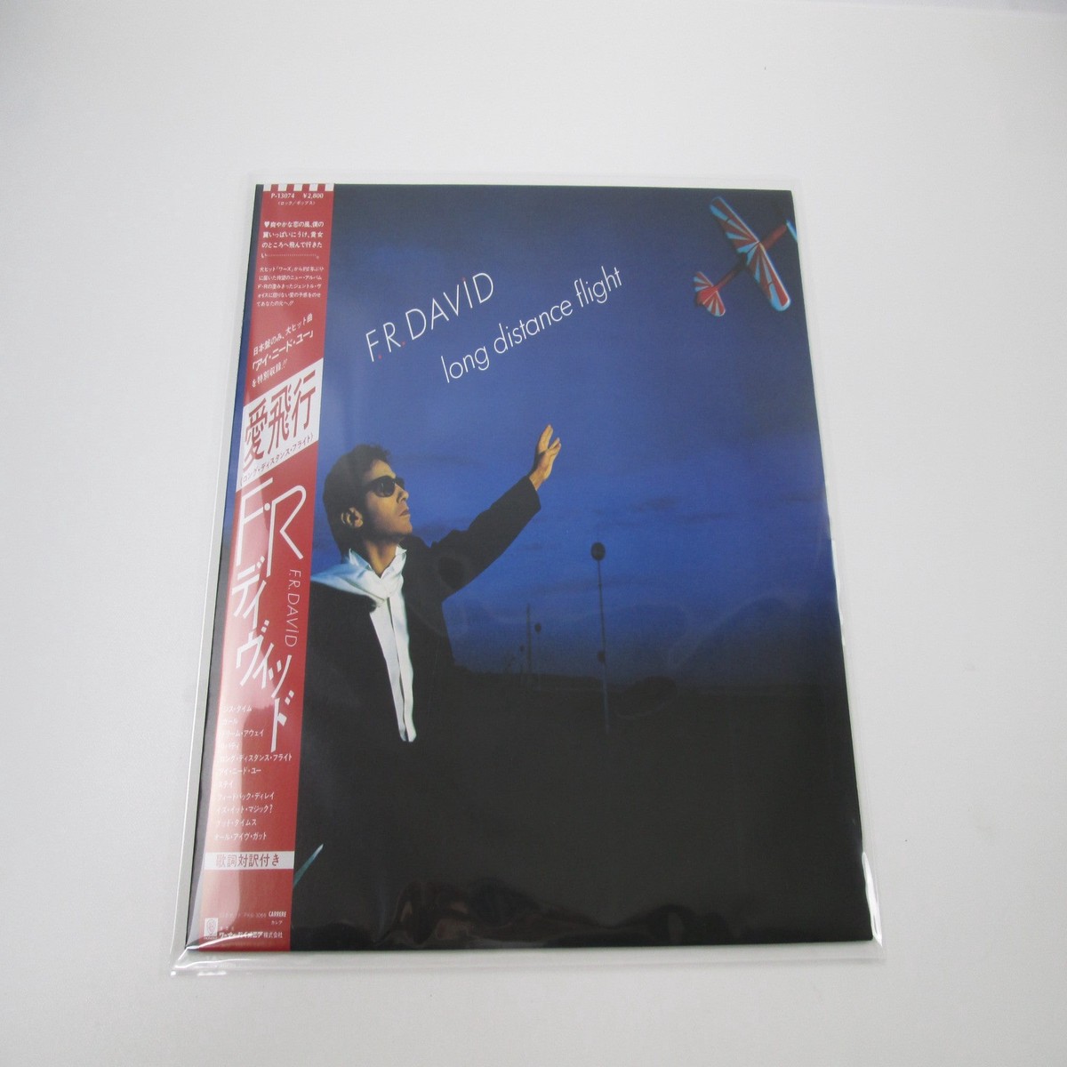 F.R. David Long Distance Flight P-13074 with OBI Japan LP Vinyl