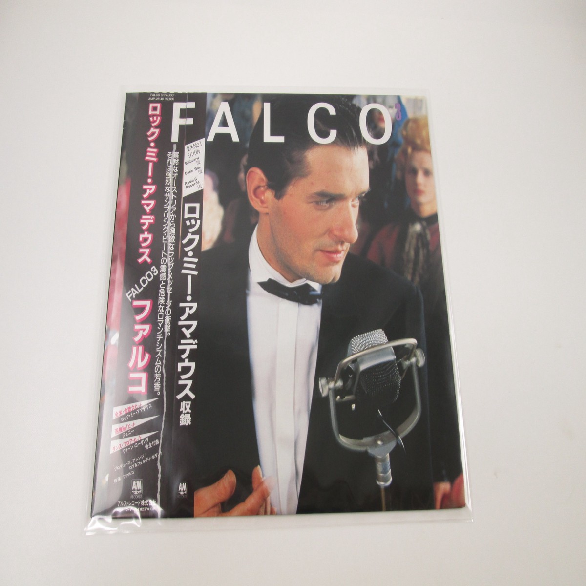Falco 3 AM AMP-28146 with OBI Japan LP Vinyl