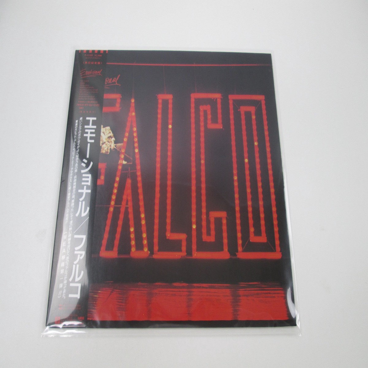 FALCO EMOTIONAL WEA P-13381 with OBI Japan LP Vinyl