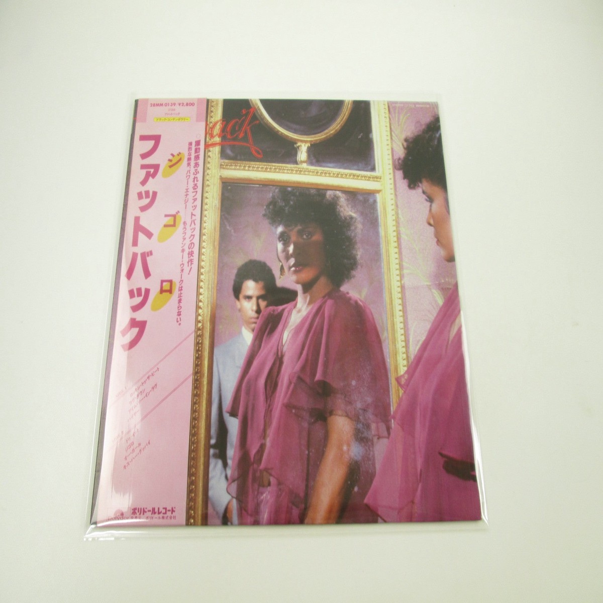 Fatback Gigolo 28MM 0139 with OBI Japan LP Vinyl