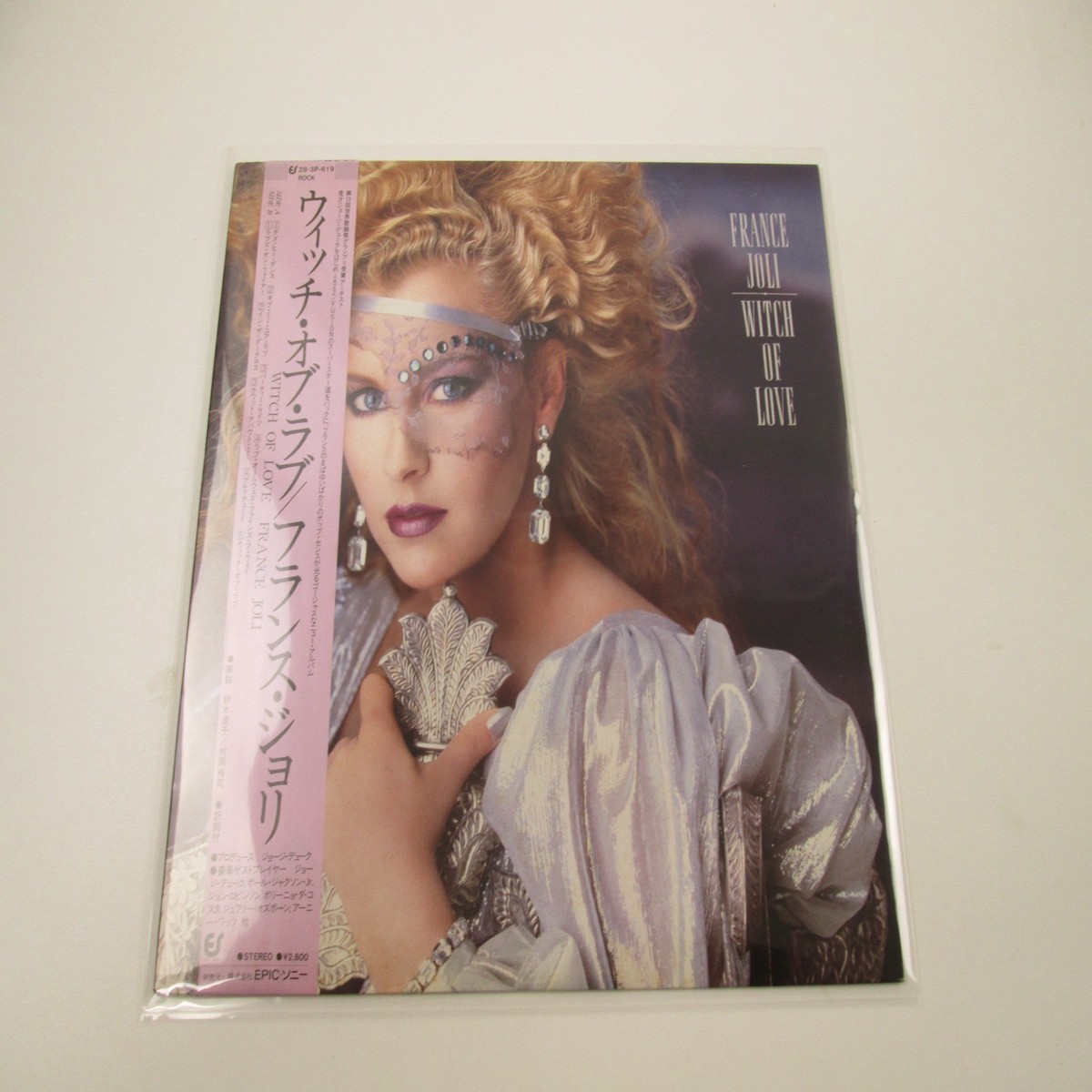 France Joli Witch Of Love Promo 28 3P-619 with OBI Japan LP Vinyl
