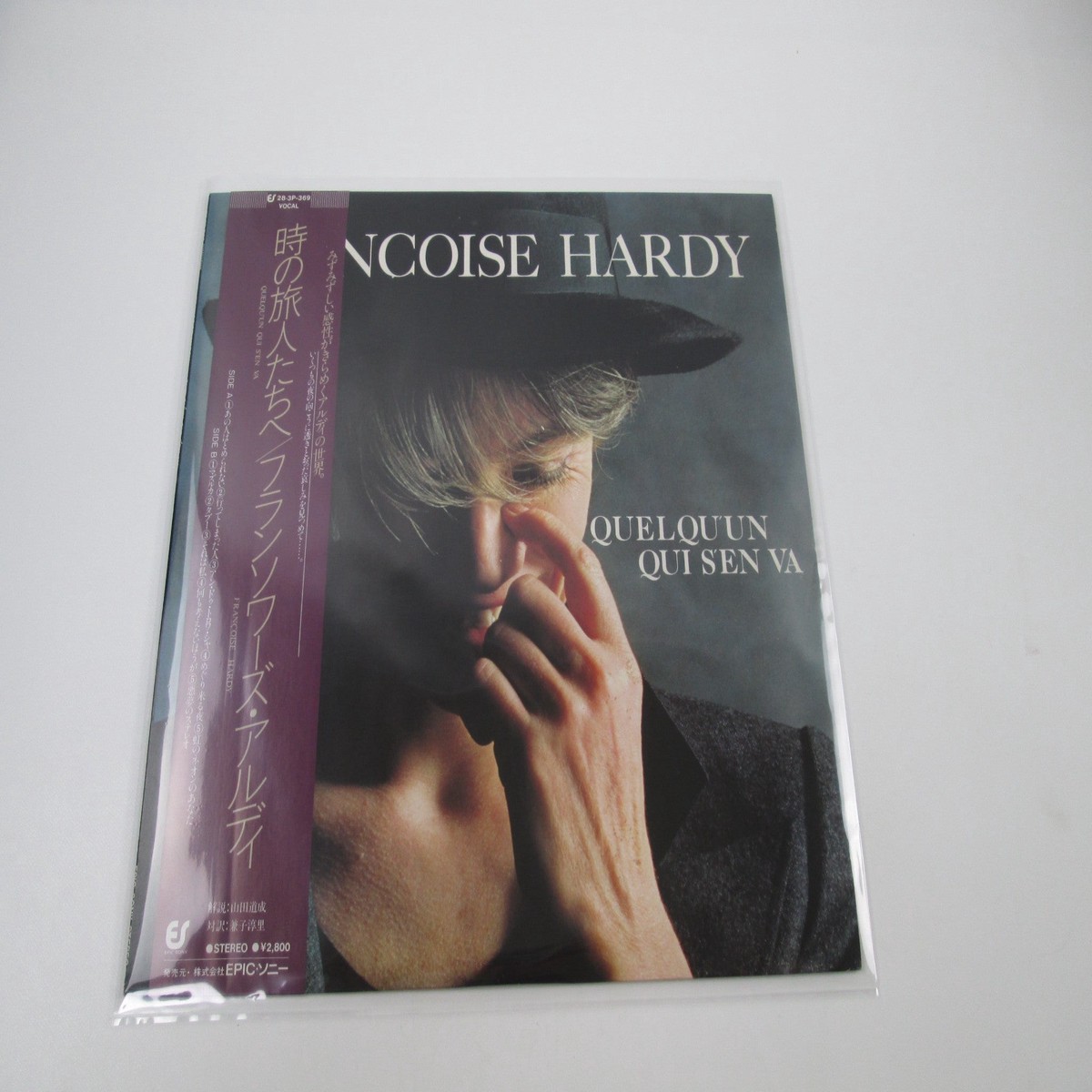 Francoise Hardy Quelqu'un Qui S'en Va Epic 28 3P-369 with OBI Japan LP Vinyl