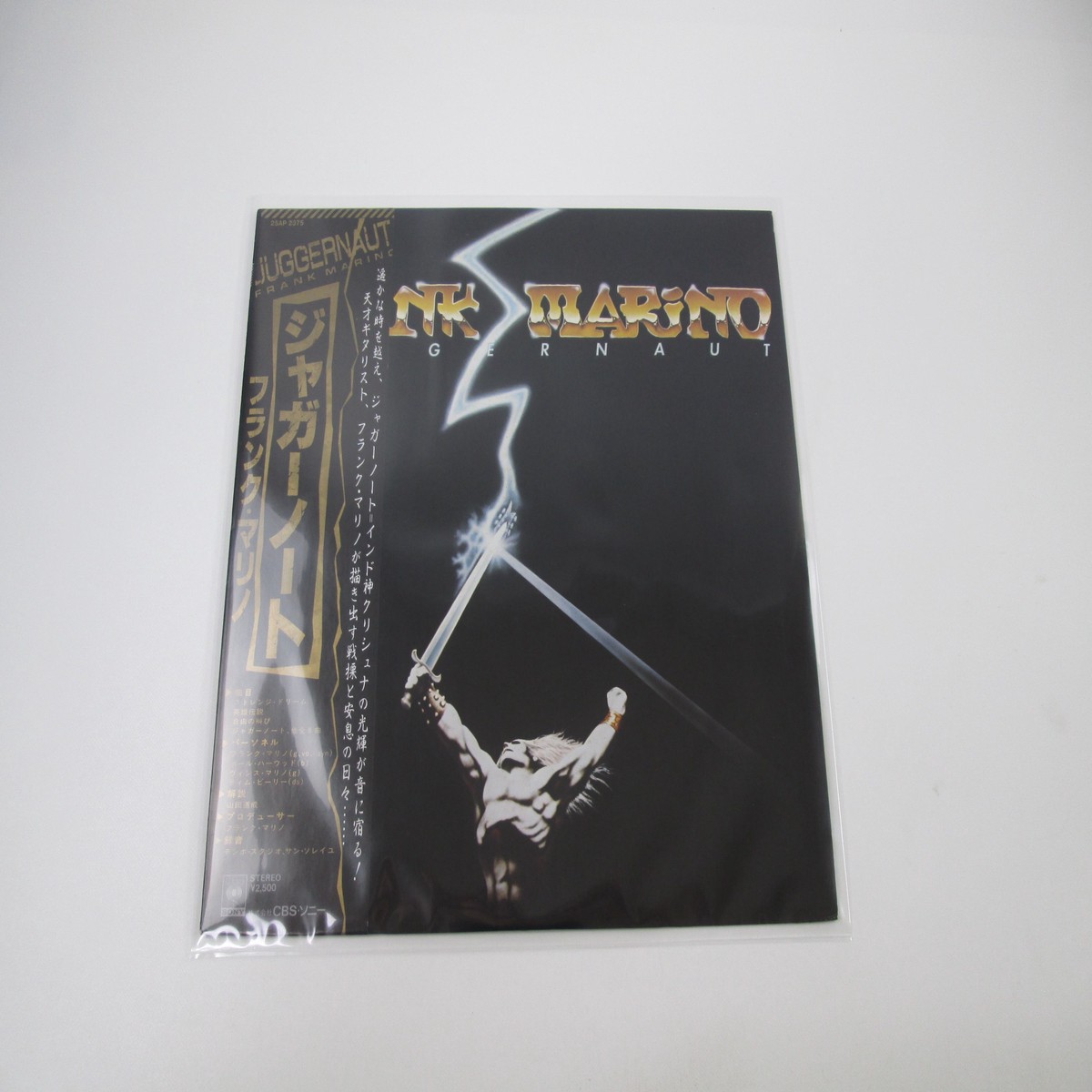 Frank Marino Juggernaut 25AP 2375 with OBI Japan LP Vinyl