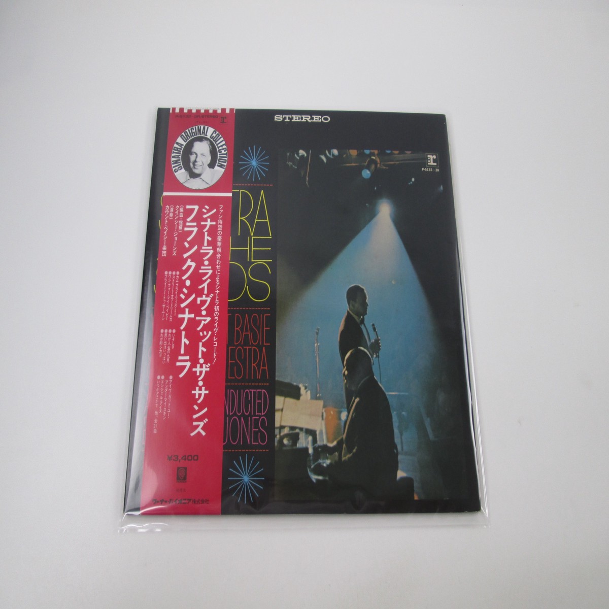 Frank Sinatra Sinatra At The Sands P-5132,3R with OBI Japan LP Vinyl