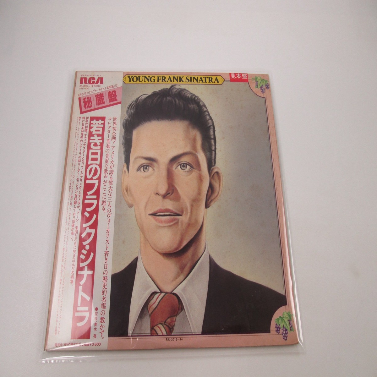Frank Sinatra Young Frank Sinatra Promo RJL-2013,4 with OBI Japan LP Vinyl