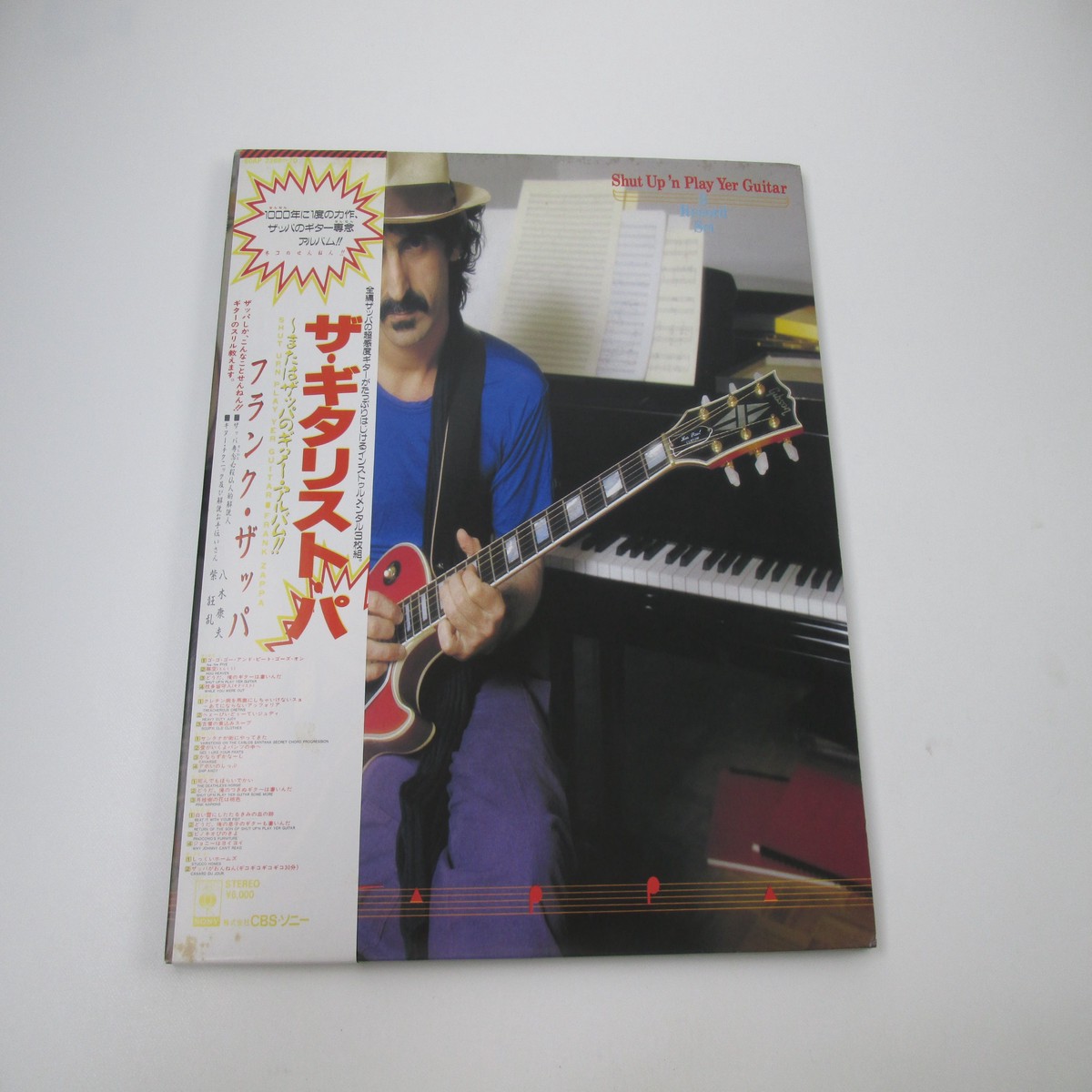 Frank Zappa Shut Up 'n Play Yer Guitar 60AP 2268,9,70 with OBI Japan LP Vinyl