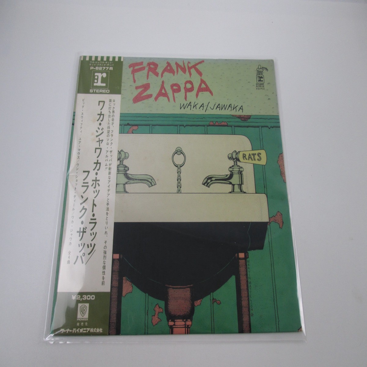 Frank Zappa Waka / Jawaka P-8277R with OBI Japan LP Vinyl
