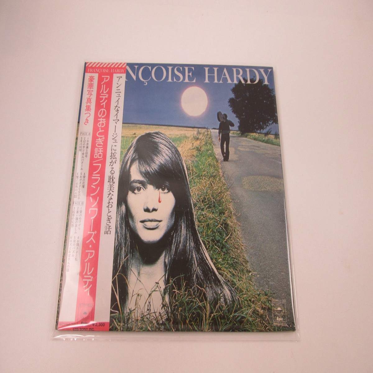 Franoise Hardy Conte De Fes ECPM-32 with OBI Japan LP Vinyl