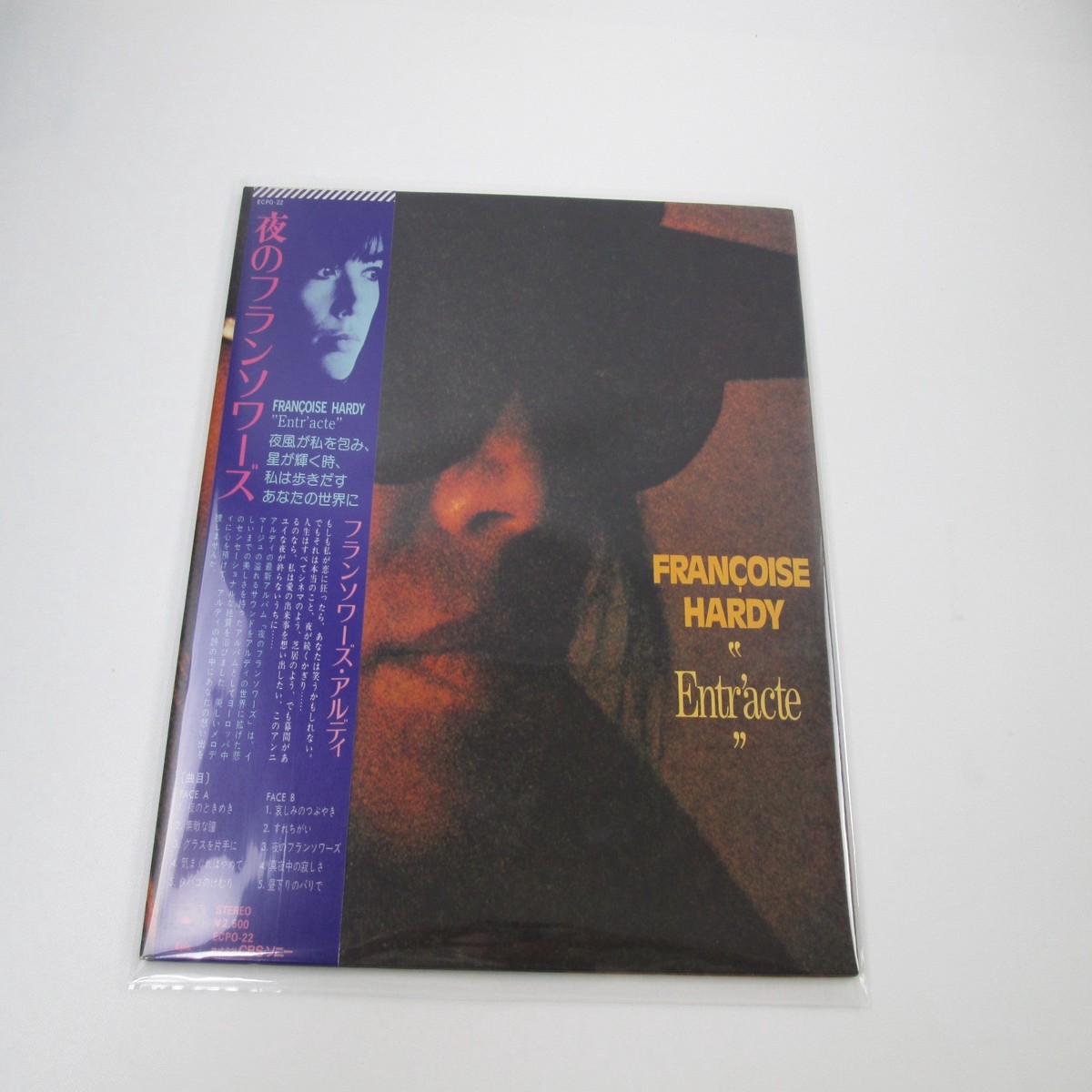 Franoise Hardy Entr'acte Promo ECPO22 with OBI Japan LP Vinyl
