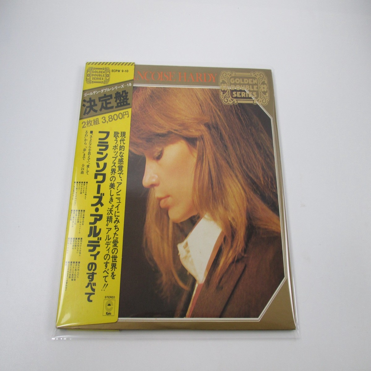 Franoise Hardy Golden Double Series ECPW-9,10 with OBI Japan LP Vinyl