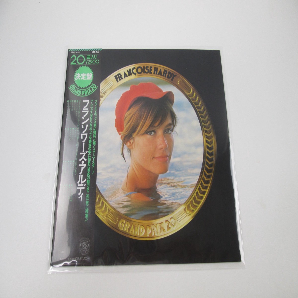 Franoise Hardy Grand Prix 20 29AP 434 with OBI Japan LP Vinyl