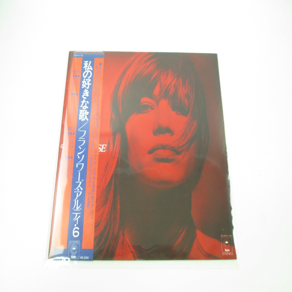 Franoise Hardy Love Songs ECPO-18 with OBI Japan LP Vinyl
