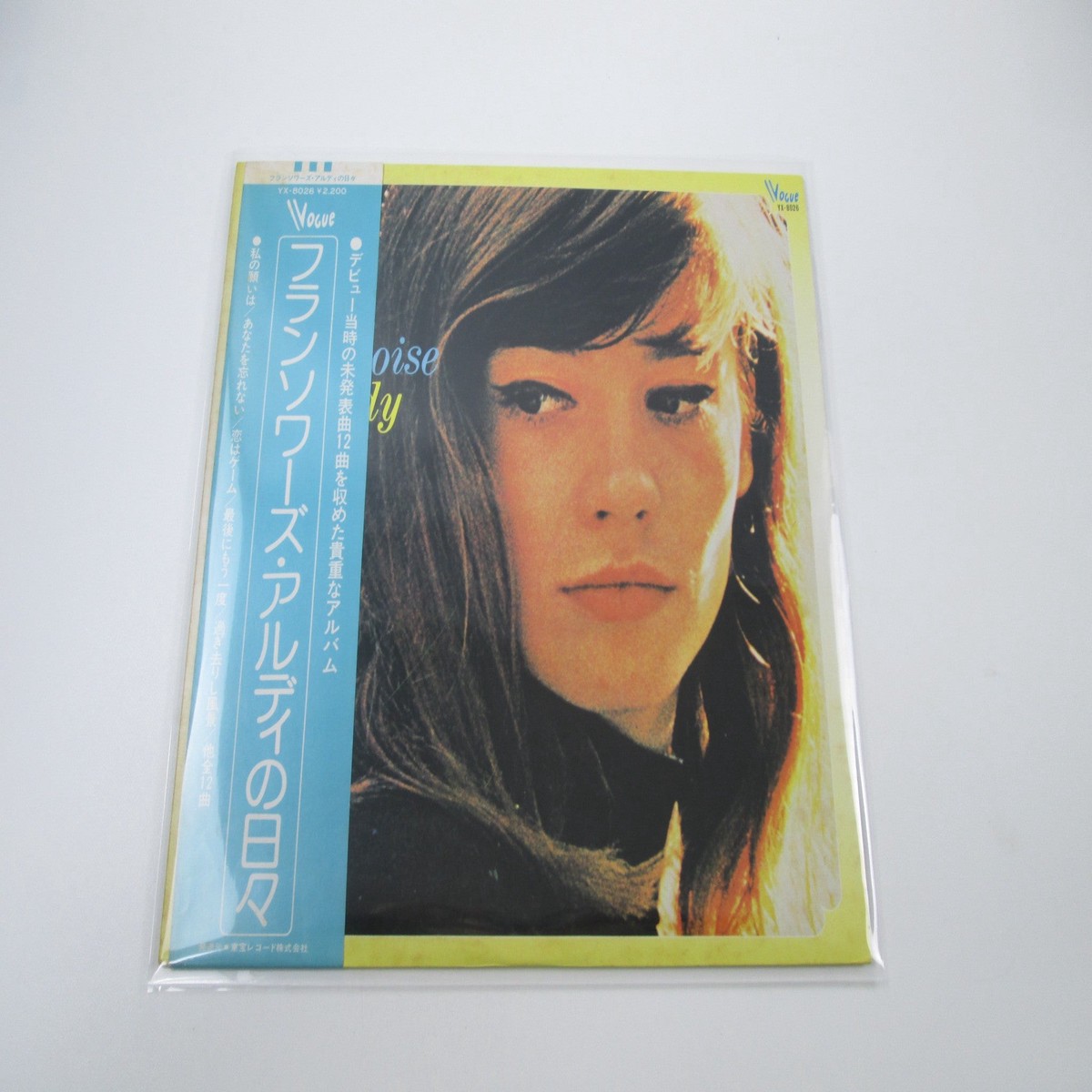 Franoise Hardy YX-8026 with OBI Japan LP Vinyl