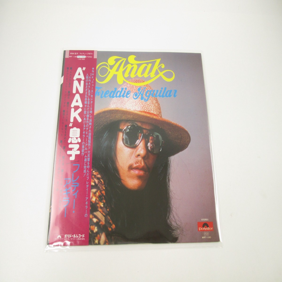FREDDIE AGUILAR ANAK S/T POLYDOR MPF 1190 with OBI Japan LP Vinyl