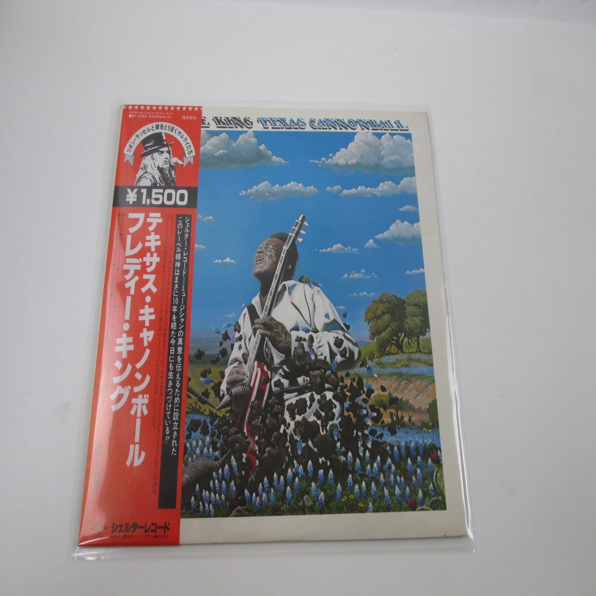 Freddie King Texas Cannonball BT-5365 with OBI Japan LP Vinyl