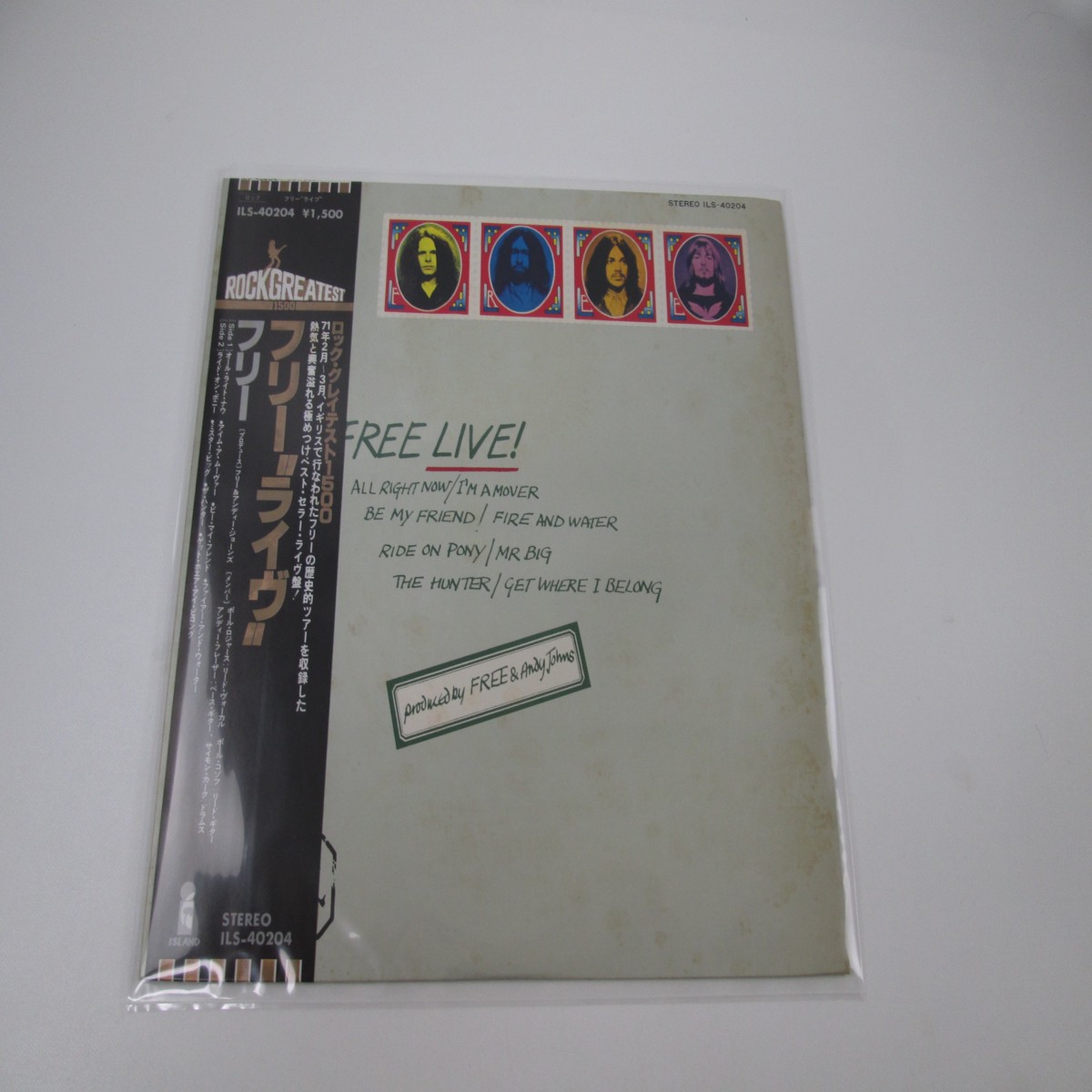 Free Free Live Island Records ILS-40204 with OBI Japan LP Vinyl