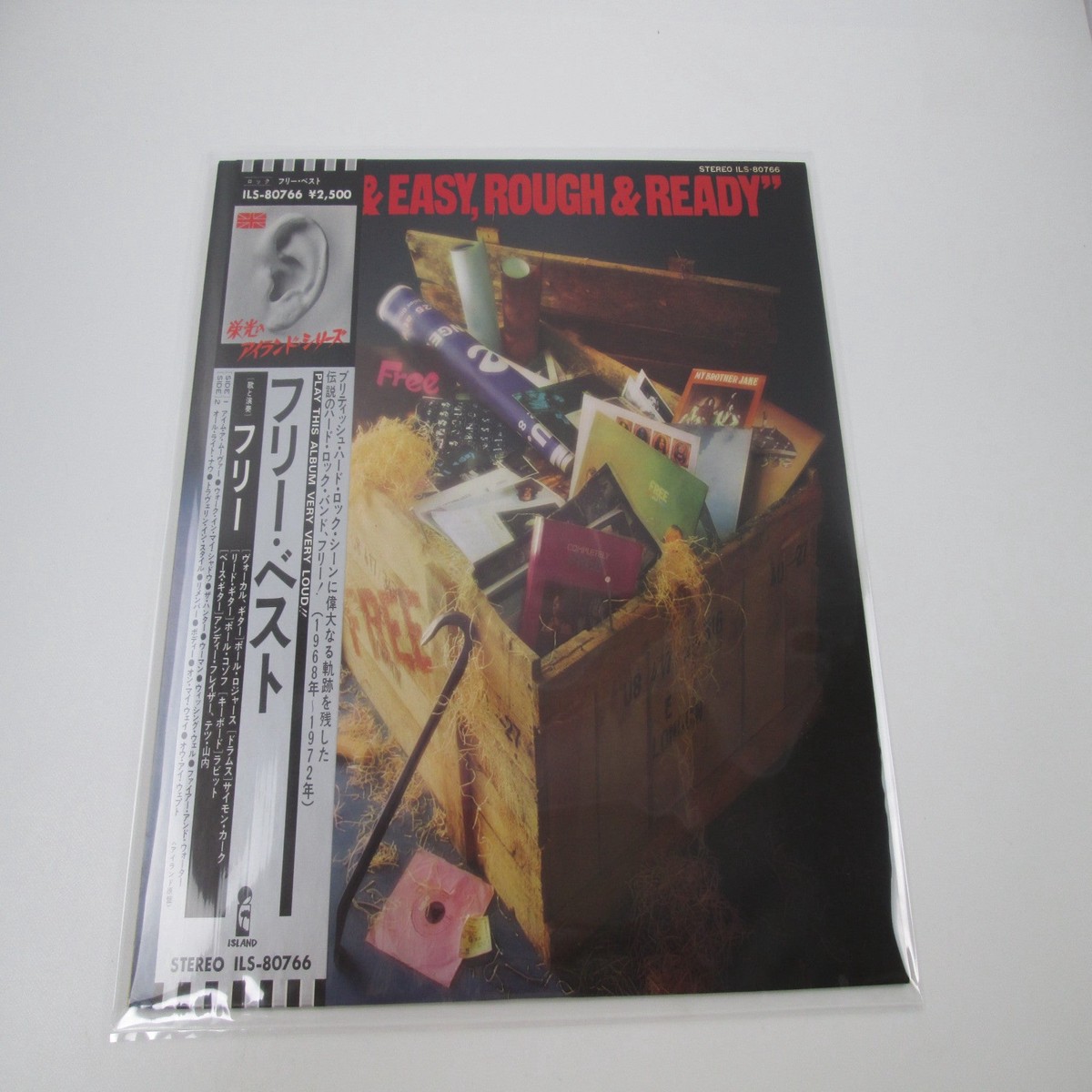 Free Free N' Easy, Rough N' Ready Island ILS-80766 with OBI Japan LP Vinyl