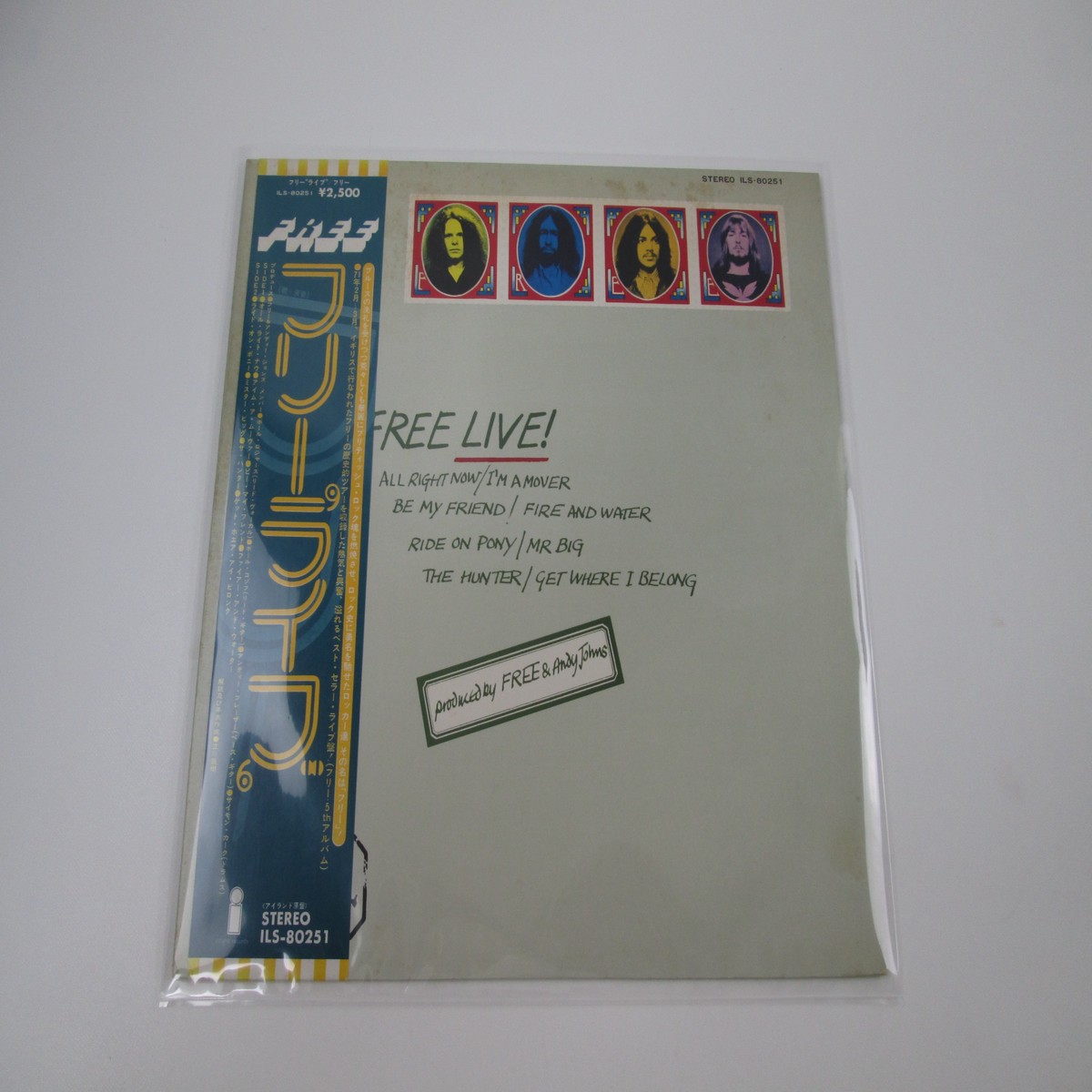 FREE LIVE ILS-80251 with OBI Japan VINYL LP