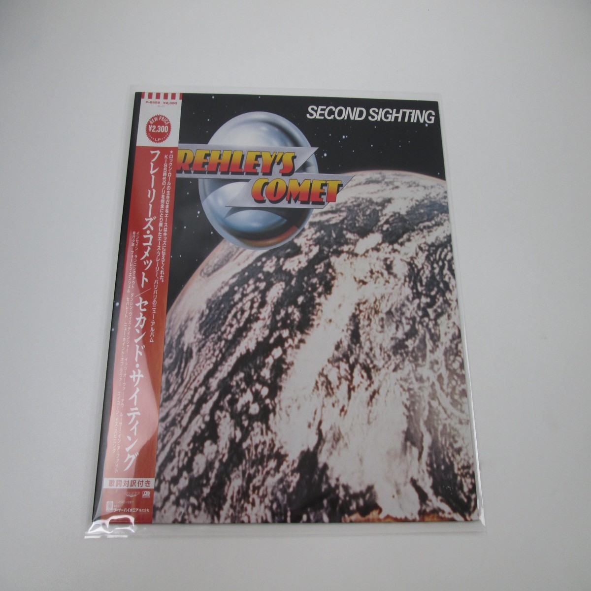Frehley's Comet Second Sighting Promo P-8658 with OBI Japan LP Vinyl