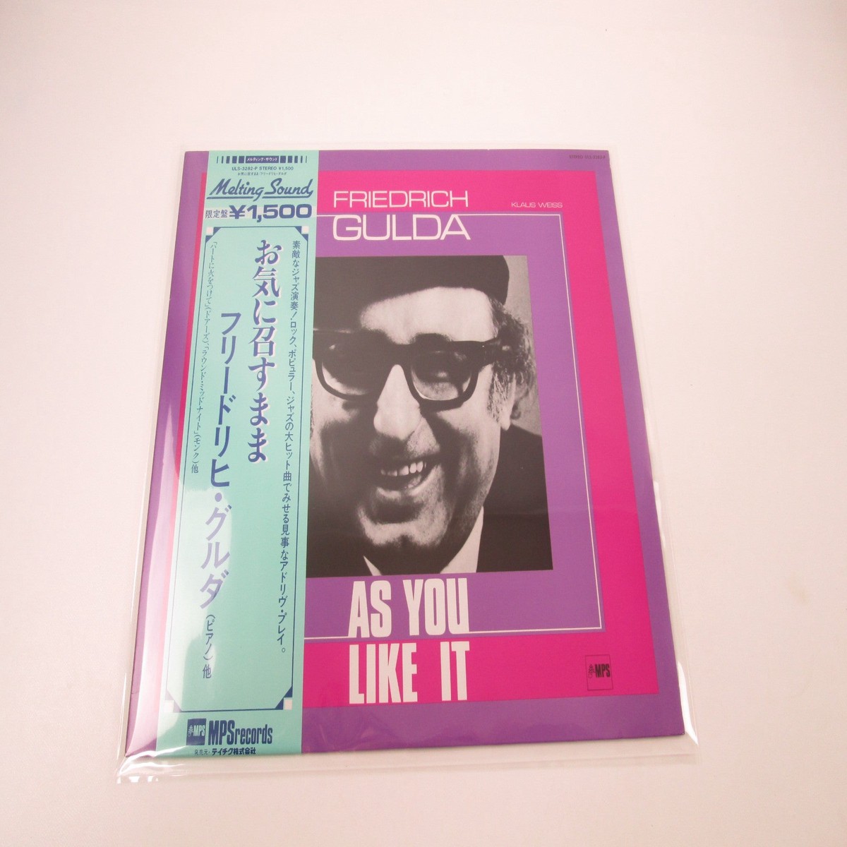 Friedrich Gulda As You Like It ULS-3282-P with OBI Japan LP Vinyl