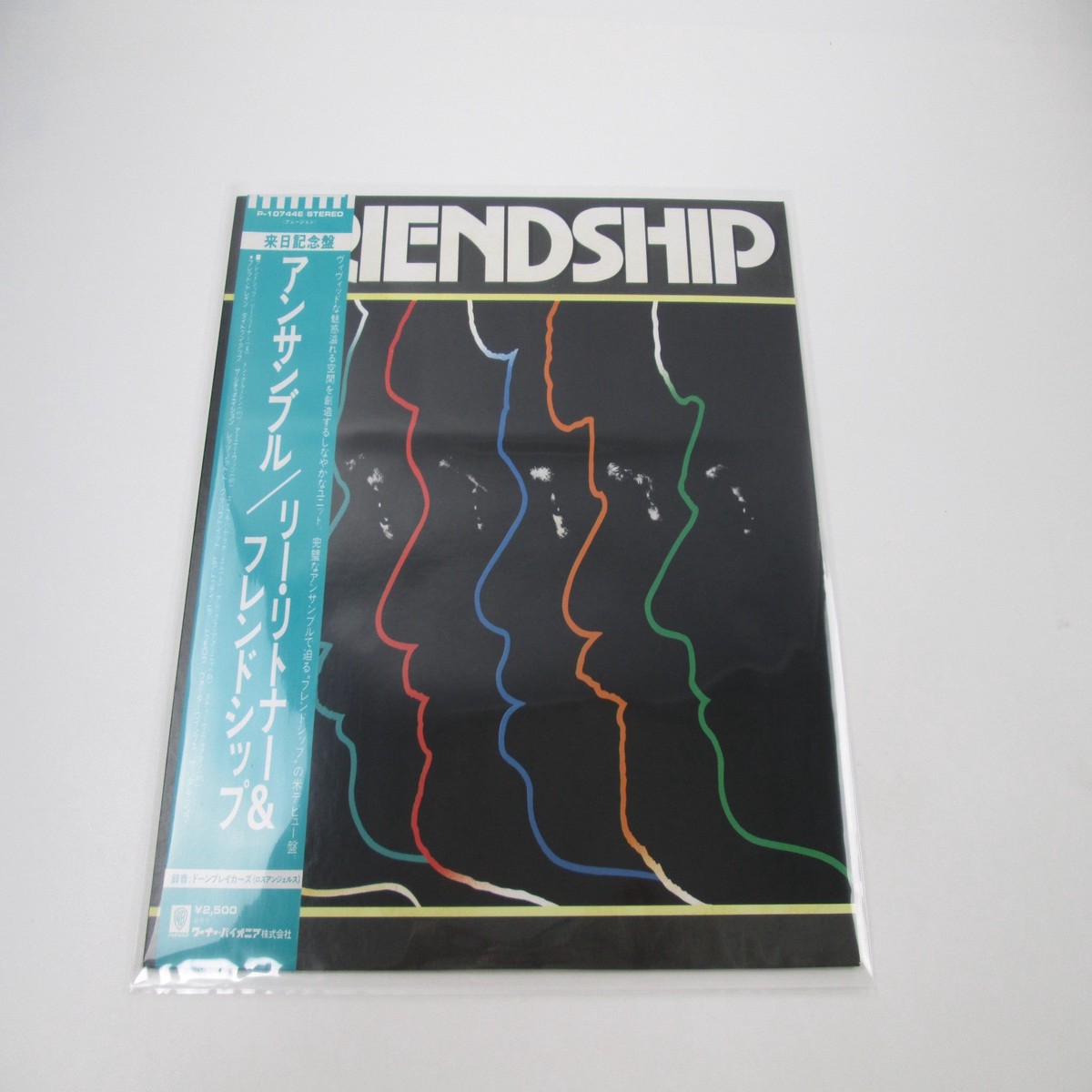 Friendship P-10744E with OBI Japan LP Vinyl