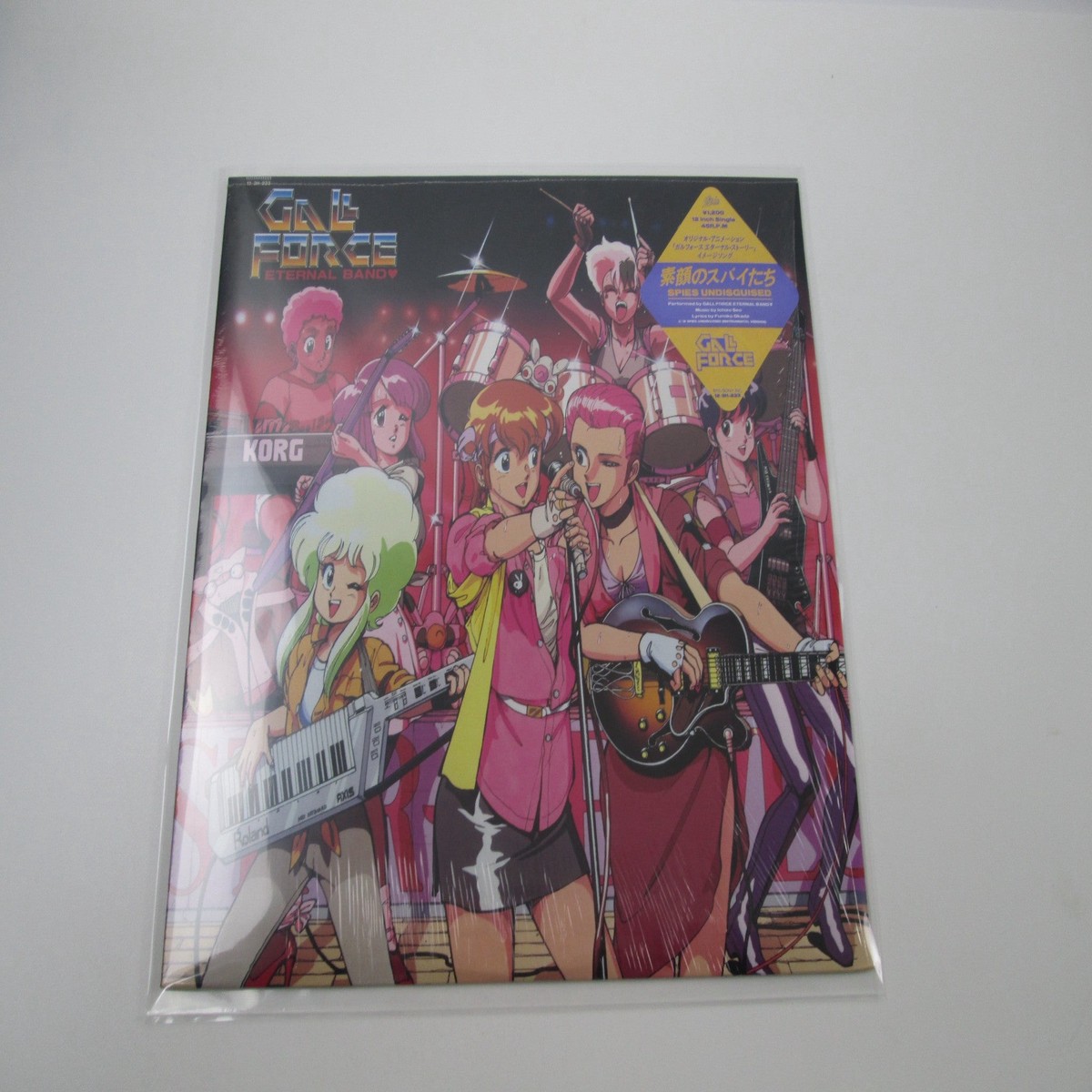 Gall Force Eternal Band 12 3H-233 with OBI Japan LP Vinyl B