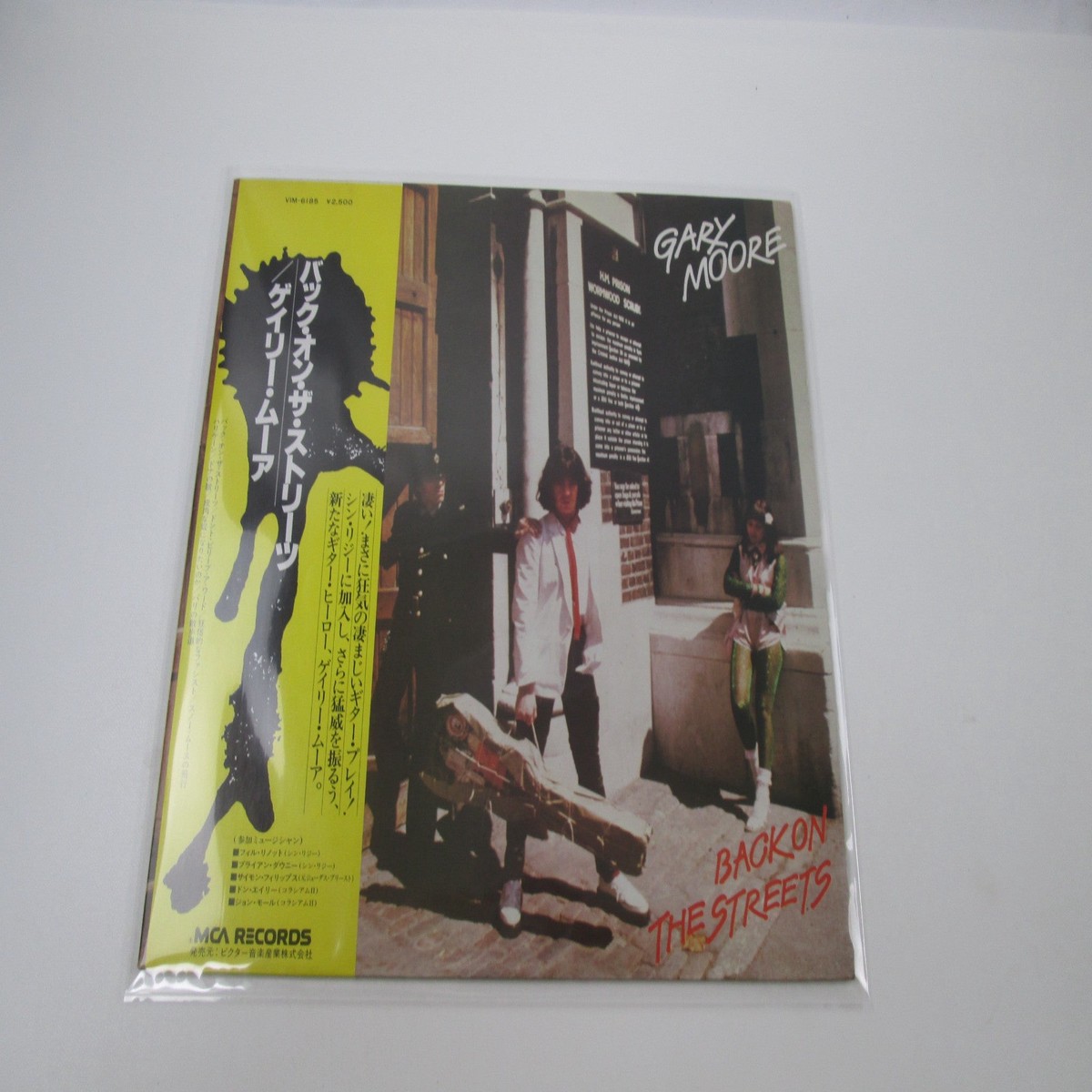 Gary Moore Back On The Streets VIM-6185 with OBI Japan LP Vinyl