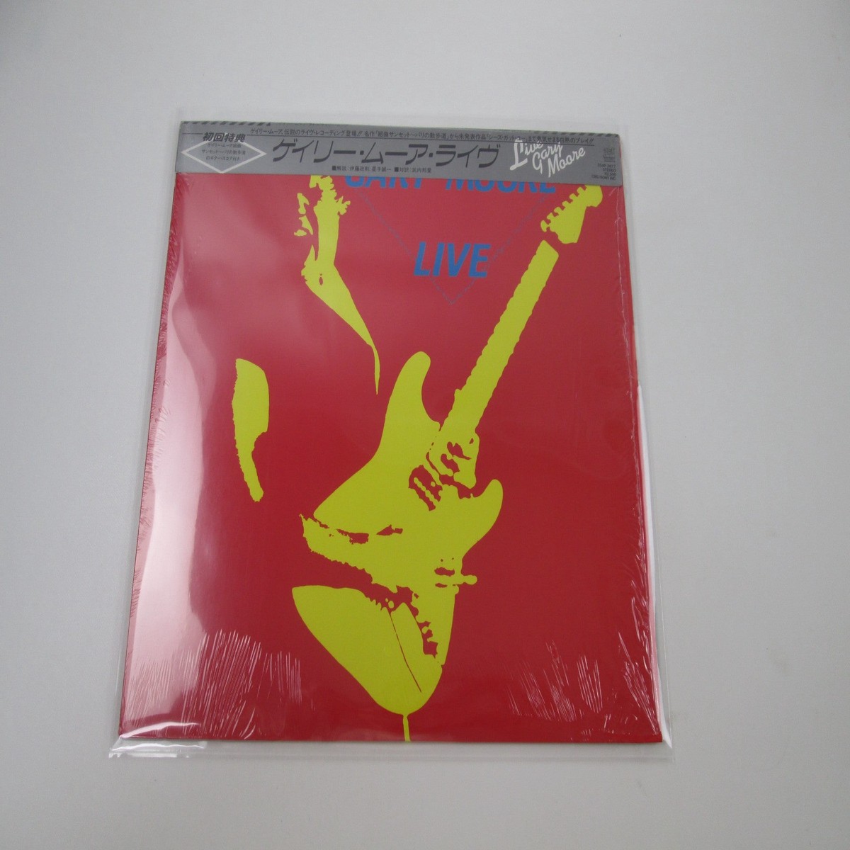 Gary Moore Live Jet Records 25AP 2677 with OBI Japan LP Vinyl