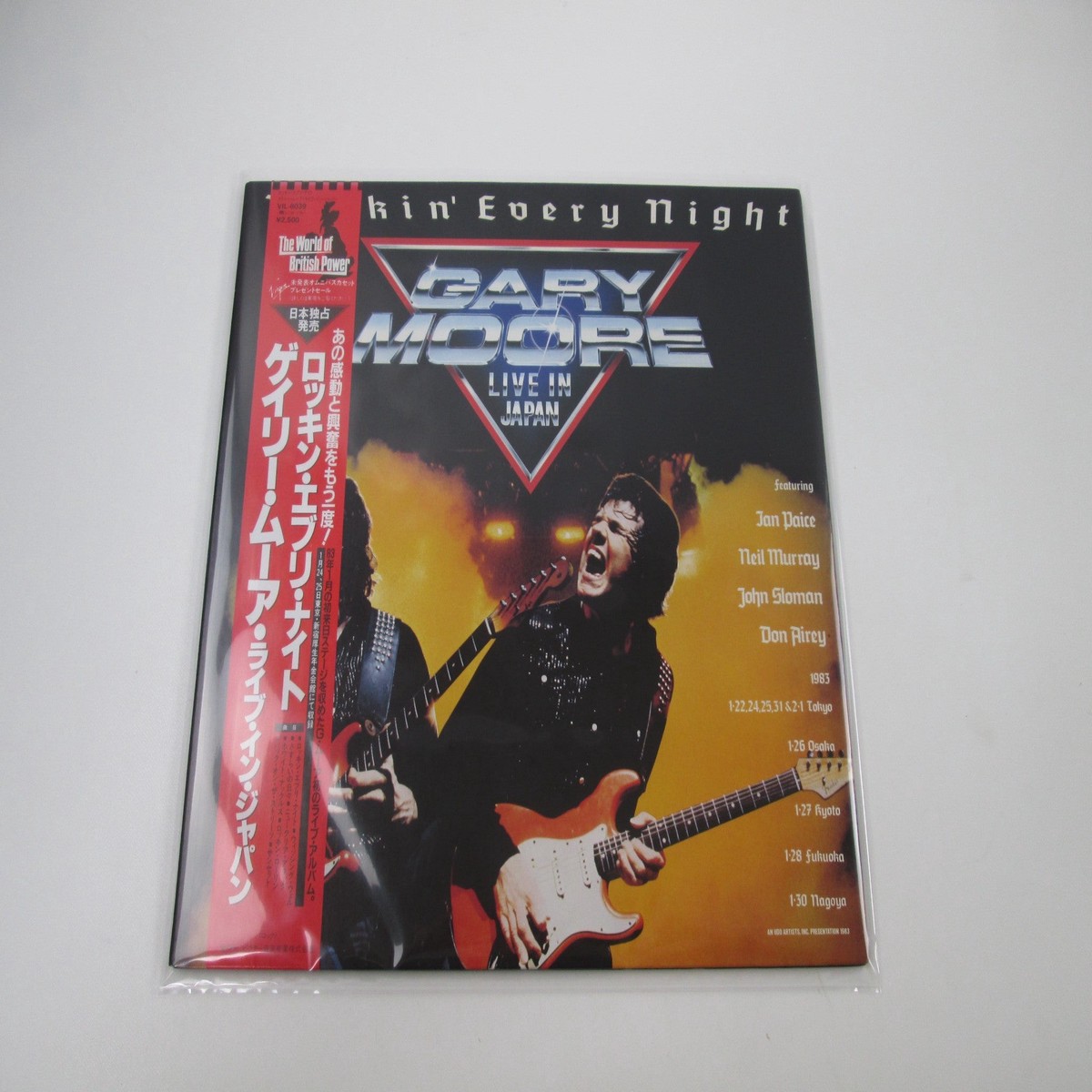 Gary Moore Rockin' Every Night Live In Japan VIL-6039 with OBI Japan LP Vinyl