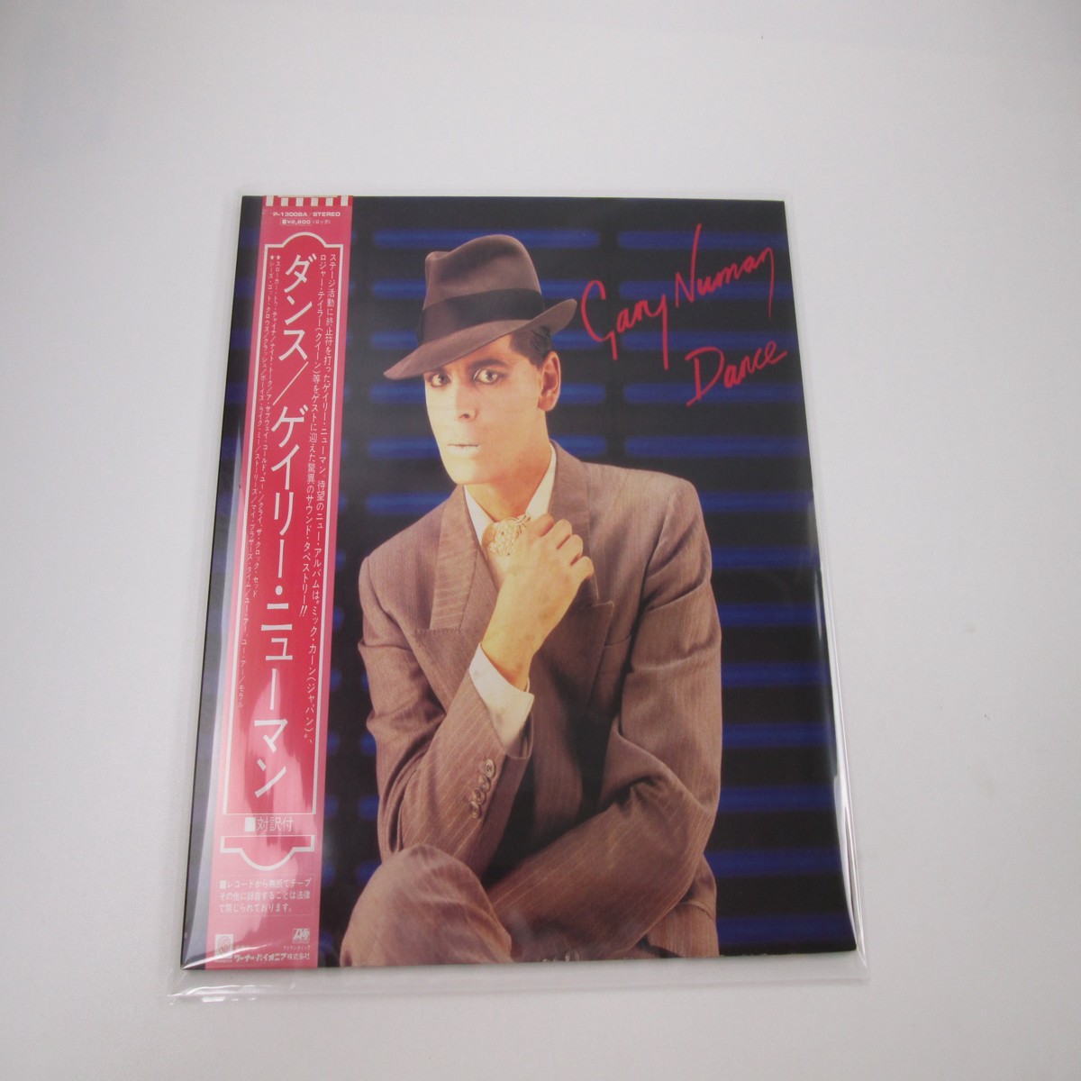 GARY NUMAN DANCE ATLANTIC P-13008A with OBI Japan VINYL LP