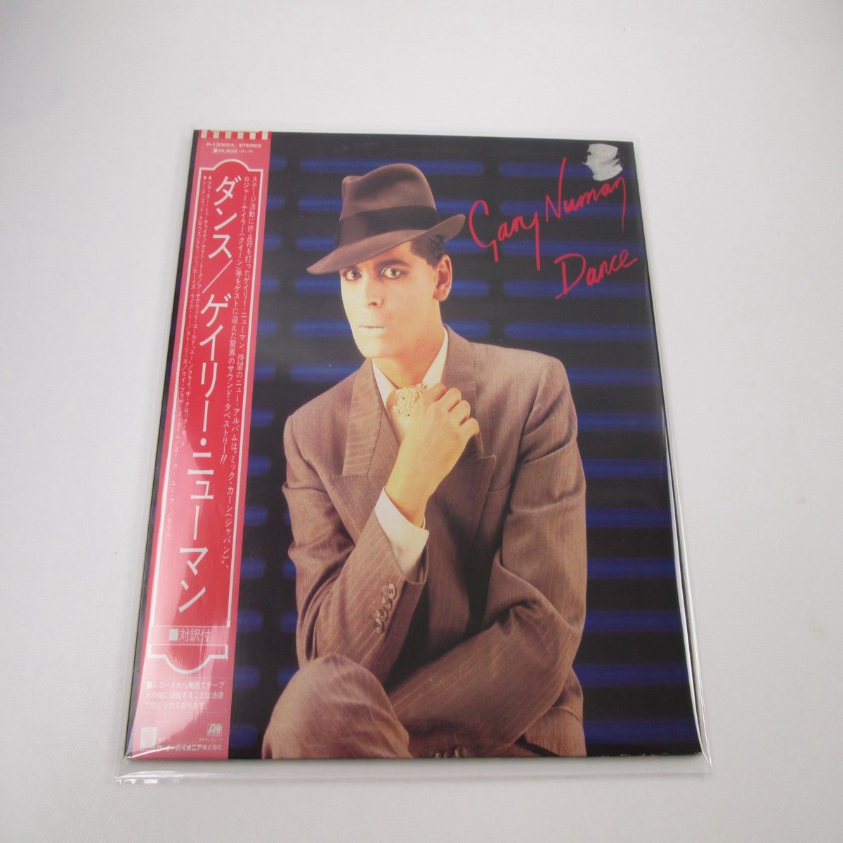 Gary Numan Dance Promo P-13008A with OBI Japan LP Vinyl