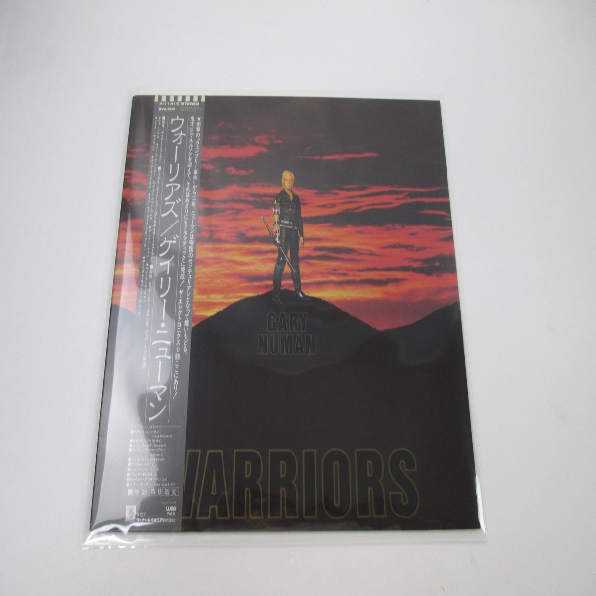 Gary Numan Warriors WEA P-11410 with OBI Japan LP Vinyl