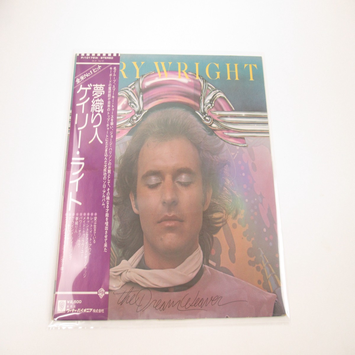 GARY WRIGHT DREAM WEAVER WARNER P-10175W with OBI Japan LP Vinyl