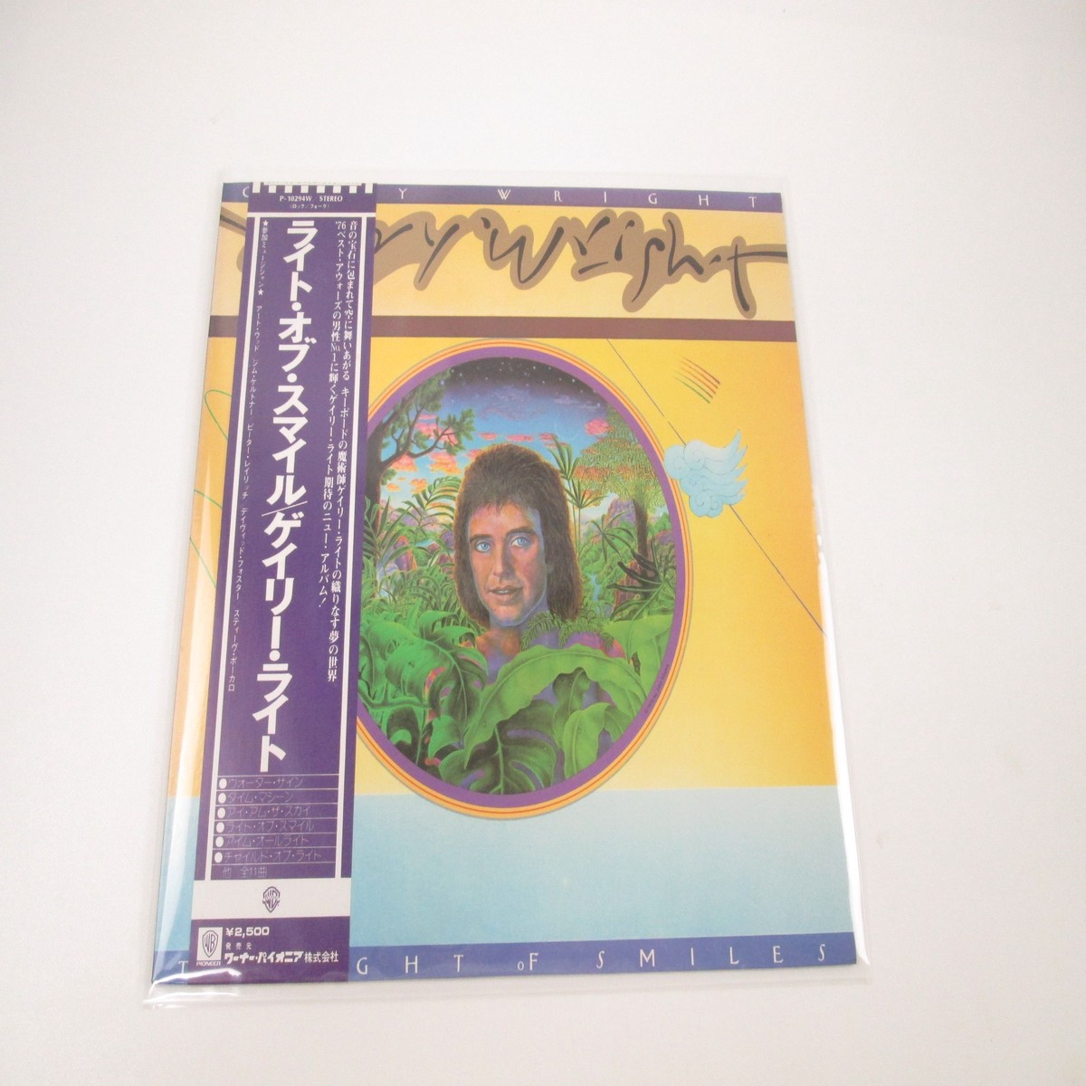 Gary Wright The Light Of Smiles P-10294W with OBI Japan LP Vinyl